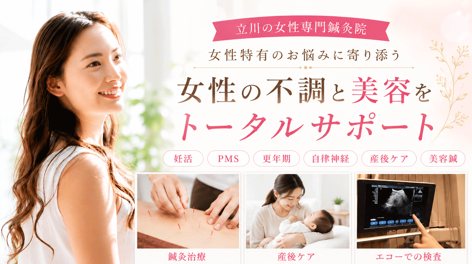 コリ