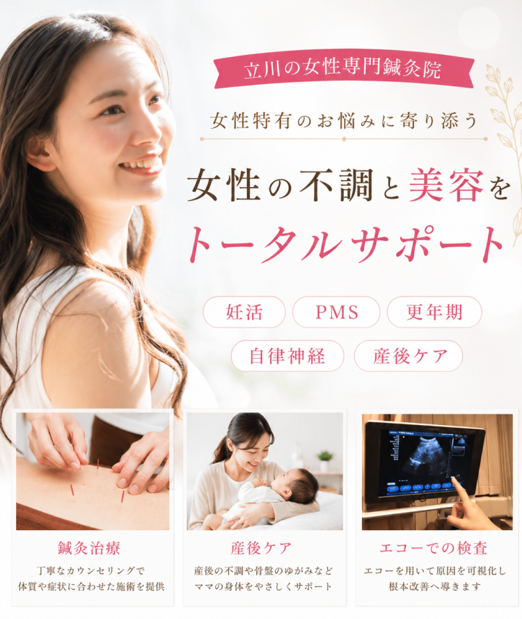 コリ