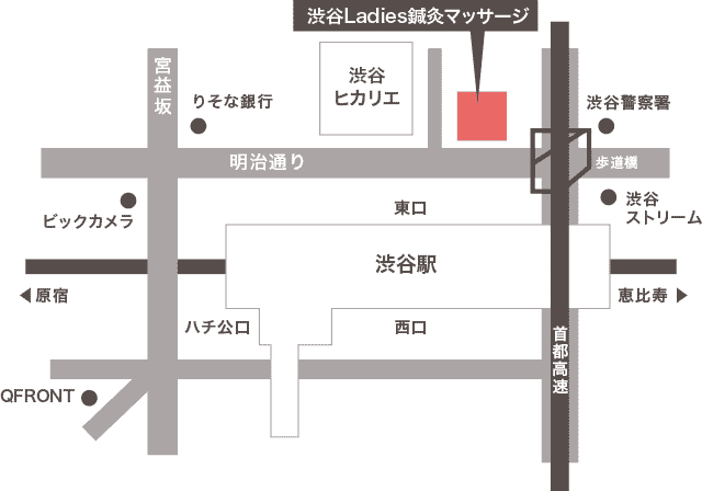 渋谷Ladies鍼灸マッサージマップ